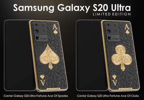 Competition Samsung Limited Edition Phones